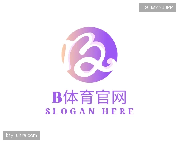 关于B体育